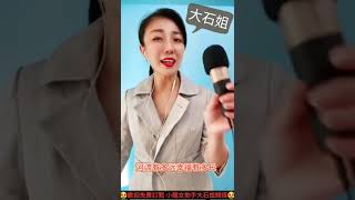 《音樂分享》小龍女助手大石姐 火紅的薩日朗 😍歡迎免費訂閱小龍女助手大石姐频道😍 20201114 👇👇👇