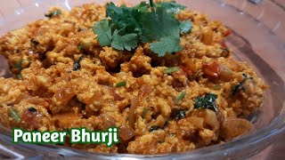 Paneer Bhurji Recipe|Quick \u0026 Easy Paneer Bhurji|ಪನೀರ್ ಭುರ್ಜಿ|Kannada Recipe|English Sub|By CoCo NUTZ