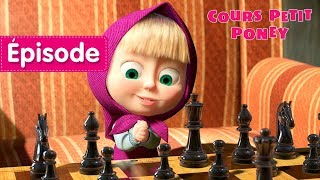 Masha et Michka - Cours Petit Poney🐴 (Épisode 28)