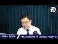 ● 5분 논평 mbc 치외법권 해방구 기상케스터 극단선택 왜