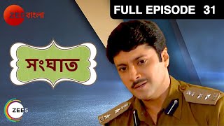 Sanghaat | Bangla Serial | Full Episode - 31 | Zee Bangla