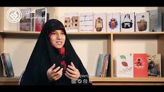 مصاحبه با سرکار خانم رضوی، مجموعه حکمت سرا