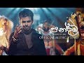 DHANITH SRI - Pandama (පන්දම) Official Music Video