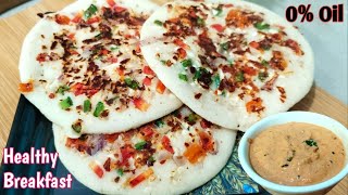 सुबह की भागदौड़ में झटपट बनाएं बिना तेल का Healthy नास्ता | Healthy Breakfast Recipe/Oil Free Recipe