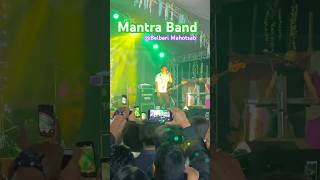 Mantra Band @Belbari Mahotsab #vlogger #food #pork #family #mukbang #weddingritual #funny #comedy