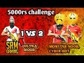 1vs2  srm vs cyber , monstar 5000$ bet match || who will win  || srm gaming tamil