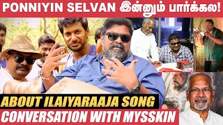 இசையில் Ilaiyaraaja, Gavaskar என்றால், A.R.Rahman தான் Sachin! - Mysskin | Vishal