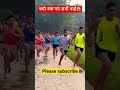 Indian army 1600 mtr😱😱||रुक गये😱|| #shorts #agniveer #army #creatingforindia #1600meter