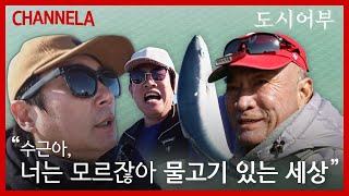 [선공개] 널 위해 준비했어, 수근아