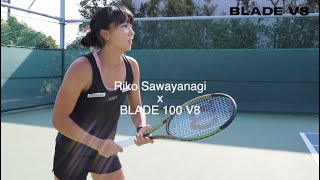 【WilsonTennis】澤柳璃子プロ ×『BLADE100 V8』インプレッション！！