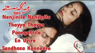 உயிரே பட பாடல்..Uyire Movie Songs.. AR Rahman Hits..