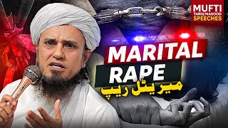 Marital Rape | Mufti Tariq Masood Speeches 🕋