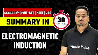 ELECTROMAGNETIC INDUCTION | Summary in 30 Minutes | Physics | Class12th/MHTCET/NEET/JEE