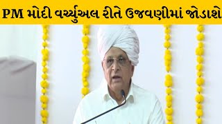 Dang : આહવા ખાતે CM ભૂપેન્દ્ર પટેલની અધ્યક્ષતામાં 'જનજાતિ ગૌરવ દિવસ' ઉજવણી  | MantavyaNews