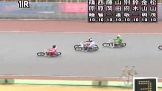 ＳＧ第28回全日本選抜オートレース 初日 第1R 予選