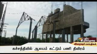 TN fishermen demand action to stop building of St Antony's church in Lakshadweep