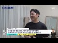 누가 요즘 회사 다녀 …워라밸 최고라는 이 직종 sbs 모아보는 뉴스