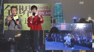 杨洋《从你的全世界路过》重庆首映礼主会场 20160928 Yang Yang \