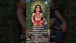 நீ நினைத்தது நிச்சயம் நடக்கும்..!நீ தேவையில்லாமல் மனதை போட்டு குழப்பி கொள்ளாதே..!!