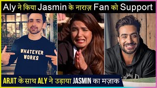 Aly Goni Makes Fun Of Jasmin Bhasin, Supports Her Upset Fan