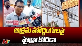 Hydra Officials Demolished Illegally Established Hoarding Point In Shamshabad Road | Ntv