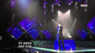 Tim - As much as I loved, 팀 - 사랑한만큼, Music Core 20071222