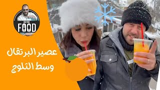 تجربة عصير البرتقال وسط الثلوج 🍊❄️Trying orange juice in the snow