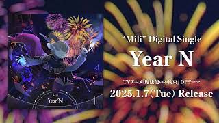 Mili/ Year N（TVアニメ『魔法使いの約束』OPテーマ）視聴動画