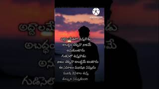 telugu motivational quotes#shorts #ytshorts #quotes