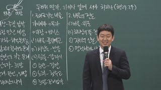 [고등부예배] 두려워 말라, 가이사 앞에 서야 하리라 (행27:24) / 2022.6.19. 임마누엘교회 고등부예배 메시지 (Live) : 2022년 6월 셋째주 학원복음화 메시지