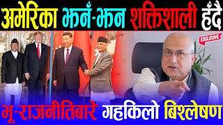 नेपाललाई बचाउन अमेरिकाको ठूलो भुमिका छ, जेलेन्स्कीको सत्ता यात्रा लगभग टुङ्गियो - Arun Kumar Subedi