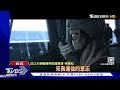 畫面首曝光 我海軍近距離監控054a型共艦｜tvbs新聞