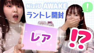 レア出現‼️【NiziU】AWAKEラントレ25 枚開封❄️