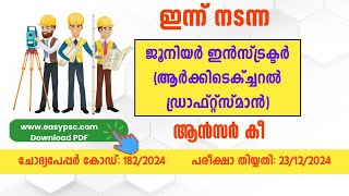 182/2024 | Junior Instructor (Architectural Draughtsman) Answer Key [Provisional] | Kerala PSC