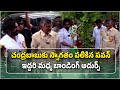 CM Chandrababu and Pawan Kalyan Planted Tress | Van Mahotsav Day 2024 || Samayam Telugu