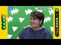 dooo「１８年間熊本で暮らした、県立高校出身の成松さんが世界最難関ミネルバ大学に合格した理由」（前編）