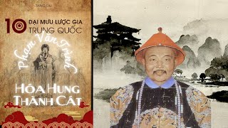 10 Đại Mưu Lược Gia Trung Quốc (phần 10 - Phạm Văn Trình) | Audiobook