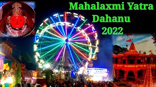 Mahalaxmi Yatra Dahanu 2022