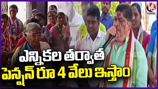 హుస్నాబాద్‌లో మంత్రి పొన్నం ప్రభాకర్ ఎన్నికల ప్రచారం | సిద్దిపేట జిల్లా | V6 వార్తలు