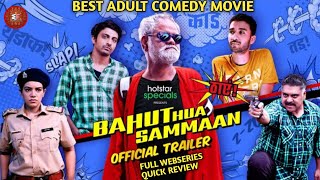 Bahut Hua Sammaan Review | Hotstar Specials | Bahut Hua Sammaan Movie Review |By Webseriesfever