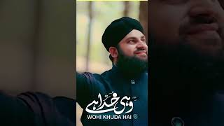 New Ramzan Kalam 2022 - Wohi Khuda Hai - Hafiz Ahmed Raza Qadri - ARQ Naats Collection