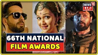 (66th National Film Awards) 'Andhadhun', 'KGF', 'Padmaavat' Win The Prestigious Award