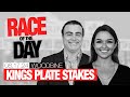 DRF Saturday Race of the Day | Kings Plate Stakes | August 17, 2024