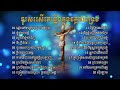 top praise and worship songs playlist nonstop christian gospel songs