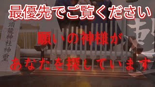 【爆裂やばい】※土曜日の今必ず見てください　高次の存在から背中を押され忘れていたあの願いが急に今叶い始めます　すごいです　愛の力は夢を実現させる　大丈夫です絶対良くなりますから!!