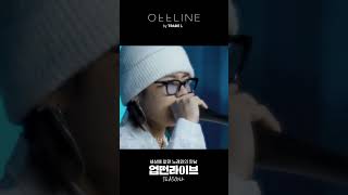 [업떤라이브] OFFLINE(미공개곡) by TRADE L (트레이드 엘) ｜업떤라이브 시즌2 #short