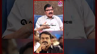 சீமான் கூட இருந்தா தியாகம் தான் பண்ணனுமா..?| Seeman | Rajini | OPS | kaliyammal | VIjay