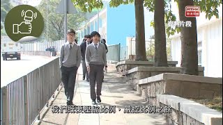 議事論事：基本法23條立法諮詢