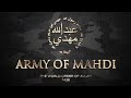 Tawhid Song - Army of Mahdi 1438