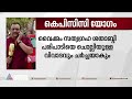 കെപിസിസി വിശാല എക്സിക്യൂട്ടീവ് യോഗം ഇന്ന് ചേരും kpcc executive meeting